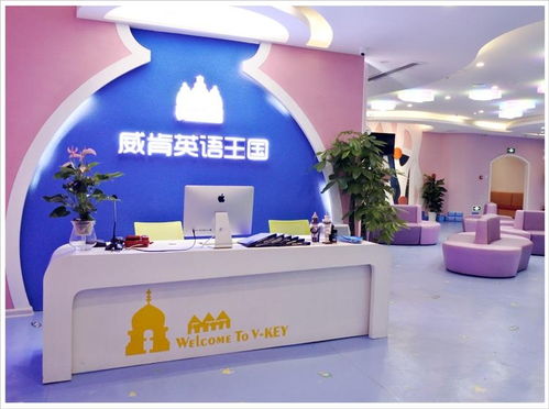 湖南威肯教育咨詢服務(wù) 專業(yè)引領(lǐng)未來(lái)，教育開(kāi)啟新篇章