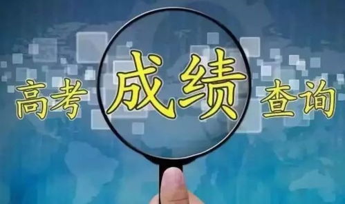 廣東高考分數線公布 一、二本合并后，文443理376，教育咨詢助力考生規劃未來